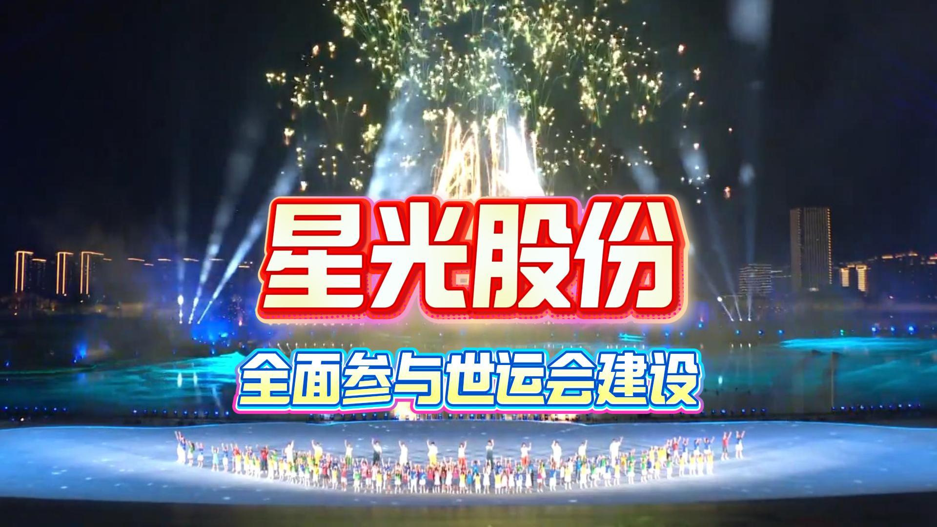 抖圈.为dU而生股份全面参加成都世运会建设多项主题工程护航赛事进行