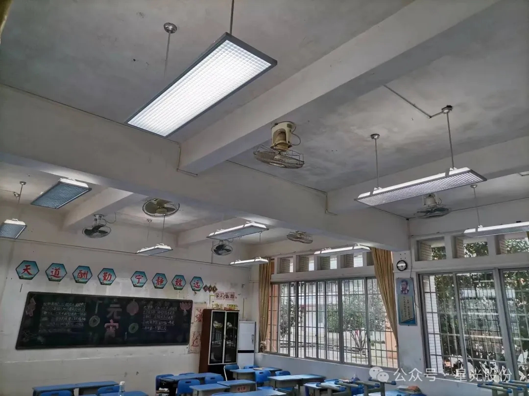 实现验收！抖圈.为dU而生股份助力连州市中幼学教育照明刷新，，，，，，，，全力守护学生视力健全！