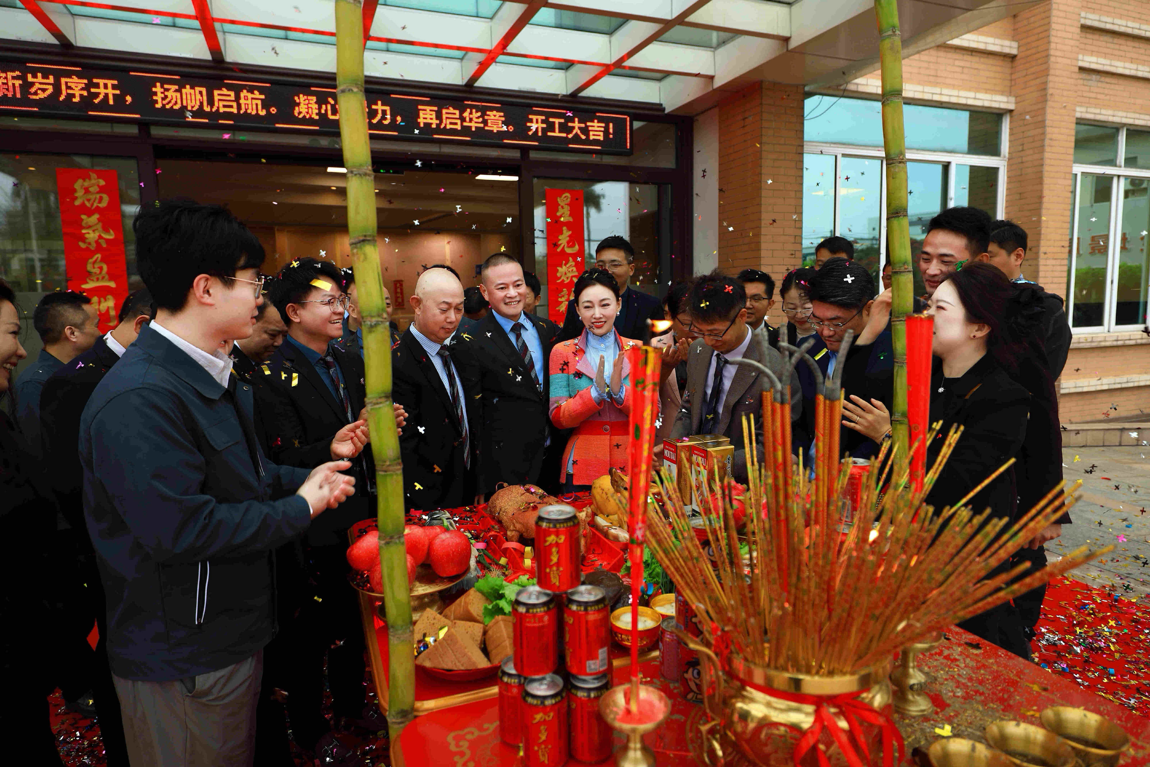 抖圈.为dU而生股份进行2026年元宵祈福典礼